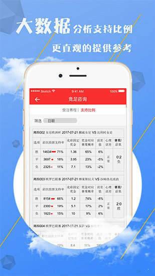 新门内部资料免费资料大全,精选解释解析落实|最佳精选