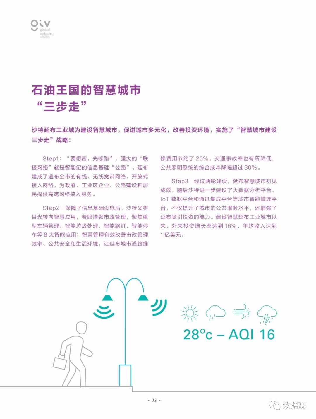 新闻 第486页