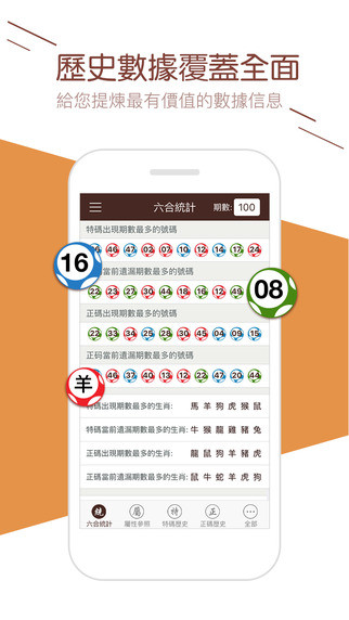 新闻 第490页