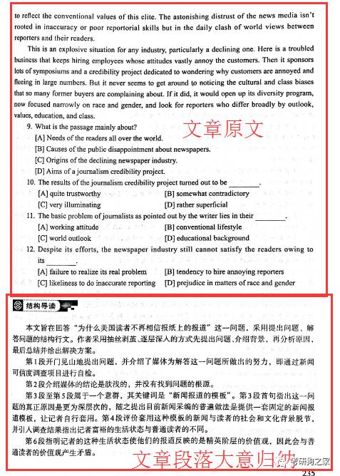 新闻 第484页
