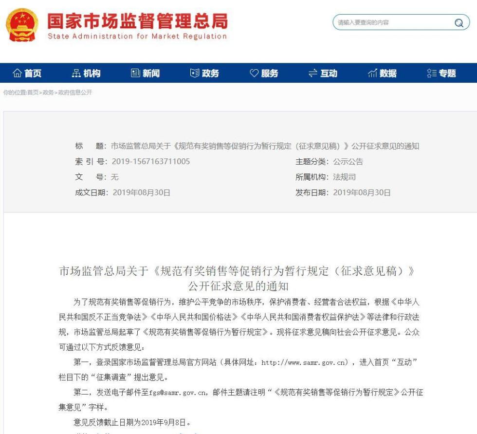 漫讯 第478页