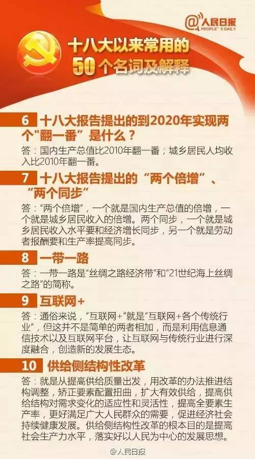 管家一肖一码100准免费资料-精选解析、落实与策略
