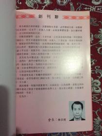 2025全年澳门与香港最精准正版免费资料大全,词语解析解释落实|最佳精选