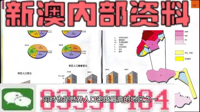澳门和香港管家婆100%精准全年资料大全,精选解析解释落实|最佳精选