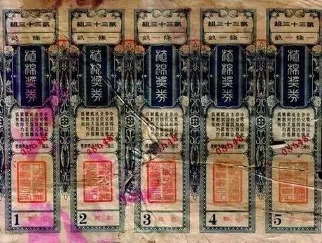 第602页