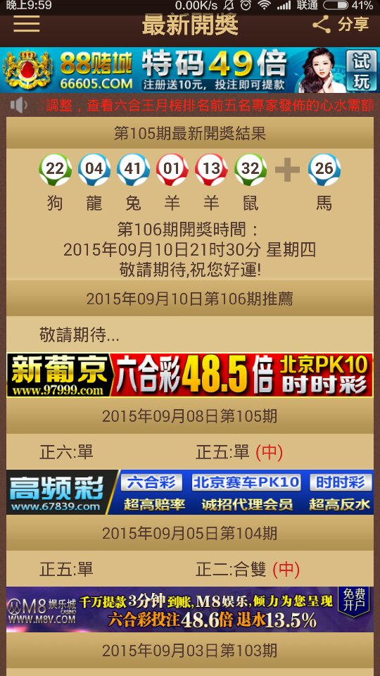 2025澳门和香港特马今晚开奖大众网-详细解答、解释与落实