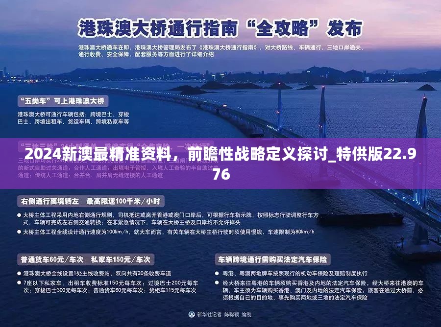 2025澳门和香港门和香港正版免费资本-实证释义、解释与落实