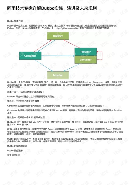 2025新奥原料免费大全-详细解答、解释与落实