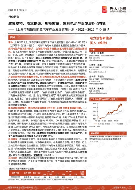 2025新奥最精准免费大全-仔细释义、解释与落实