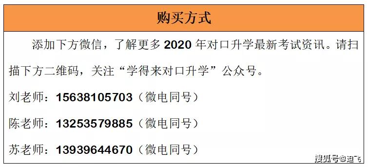新2025奥门兔费资料-全面释义、解释与落实