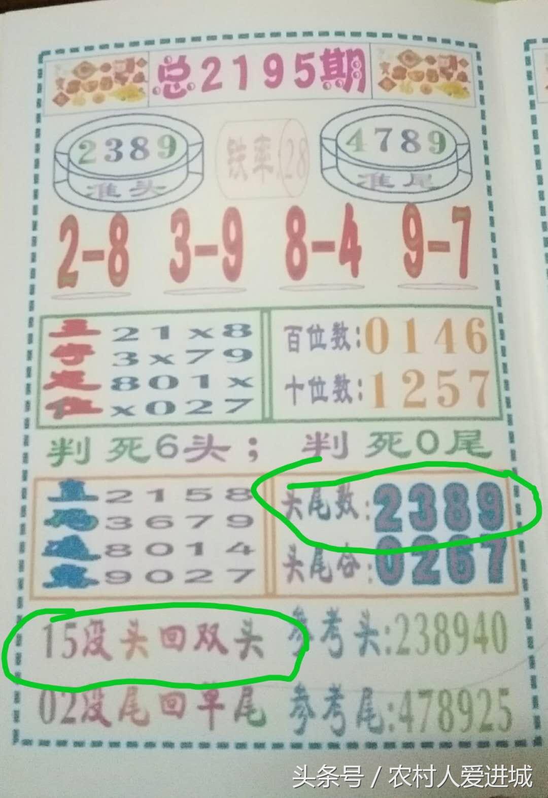 澳门和香港门和香港期期准精准-仔细释义、解释与落实