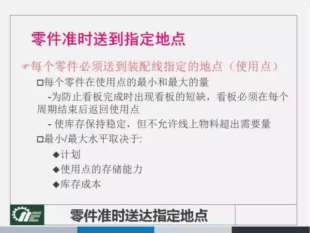 2025澳门和香港精准正版图库-全面释义、解释与落实