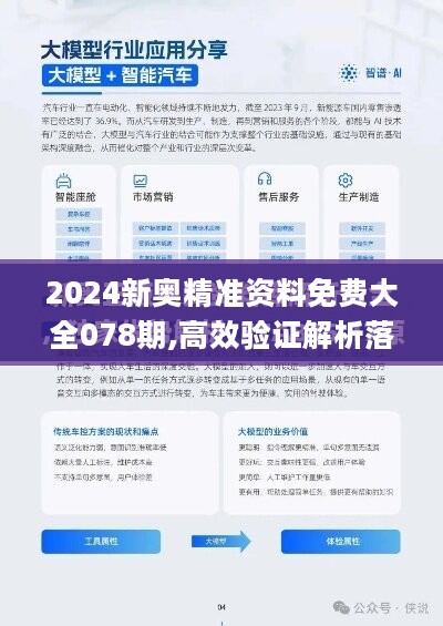 2025正版资料全年免费公开-实证释义、解释与落实