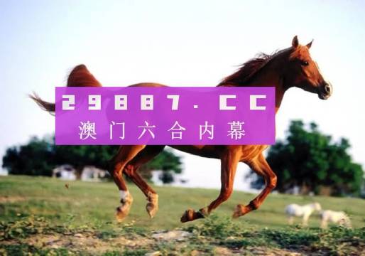 澳门和香港一肖一特一码一中-全面释义、解释与落实