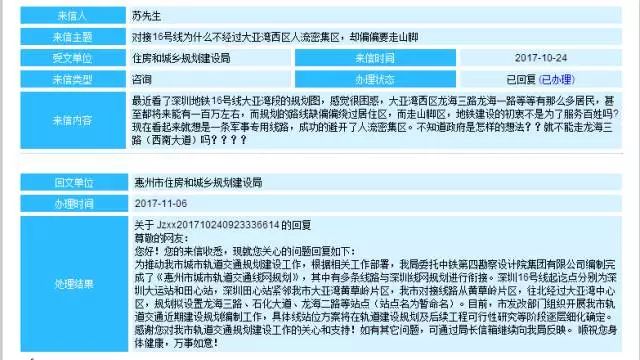 今晚澳门和香港9点35分开什么号码-仔细释义、解释与落实
