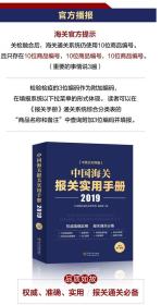 2025澳门和香港正版资料最新-实用释义、解释与落实