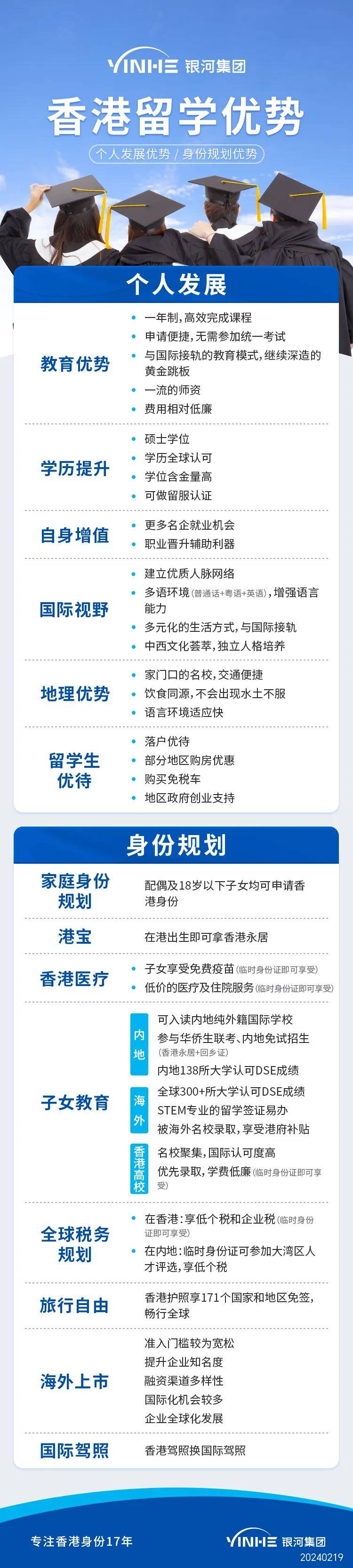 澳门和香港王中王100%的资料2025年-精选解析、解释与落实