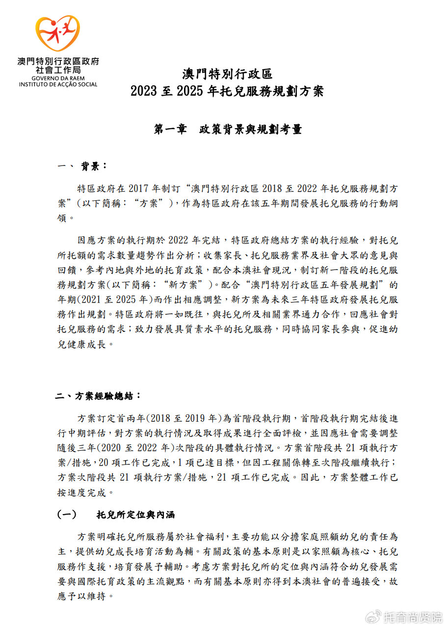 第575页