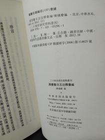 三肖必中三期必出资料-全面释义、解释与落实