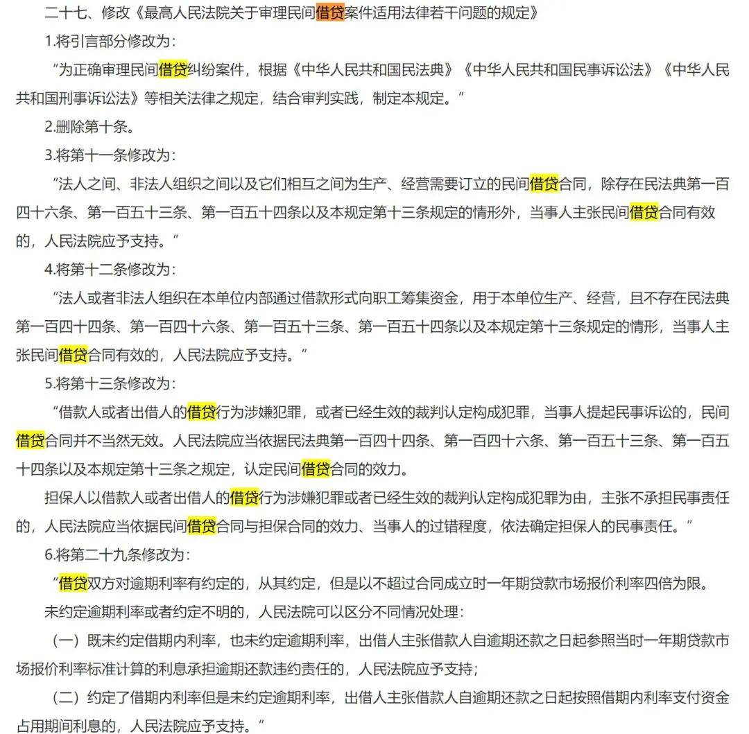 澳门和香港一码一肖一特一中详情-仔细释义、解释与落实