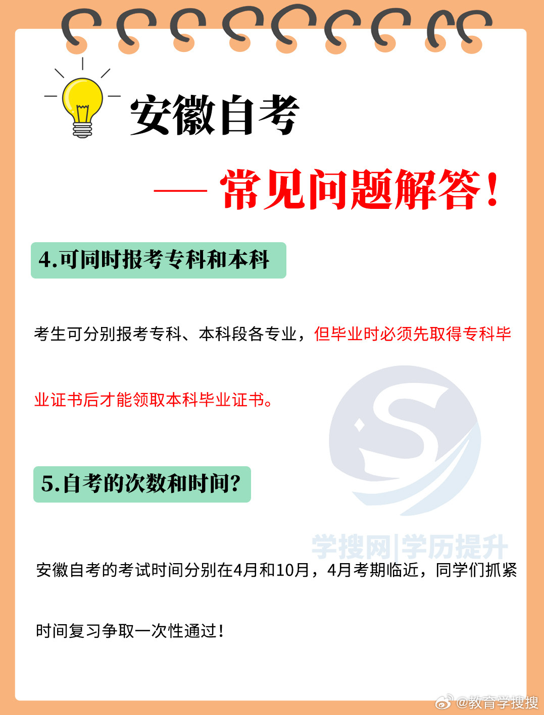 漫讯 第247页