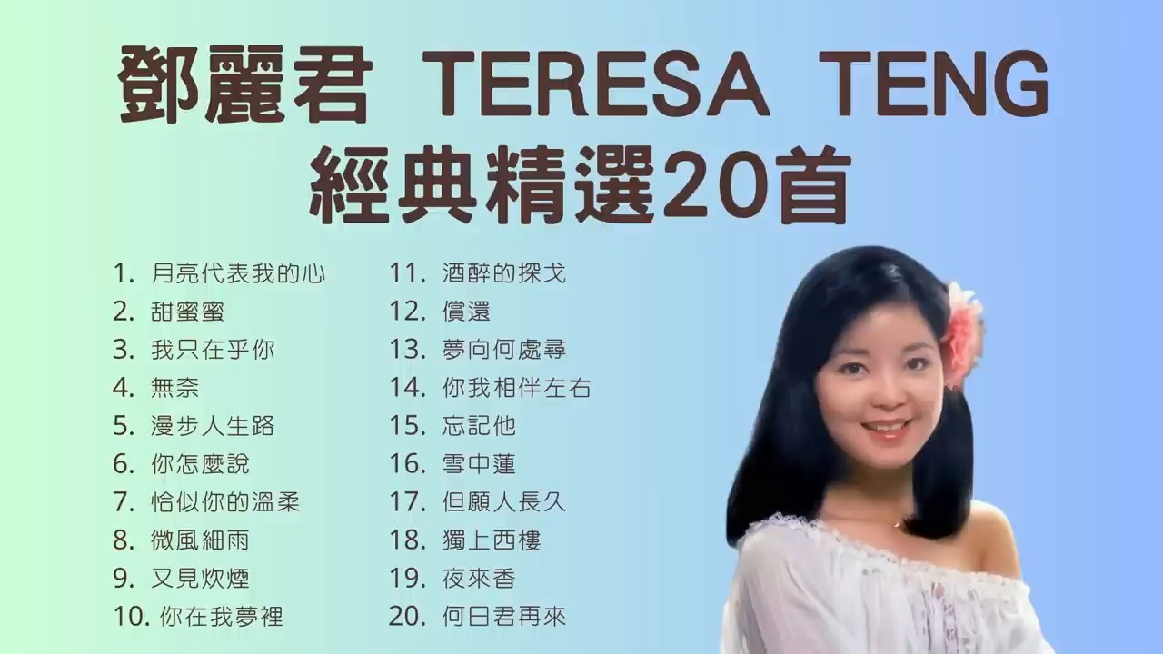 漫讯 第244页