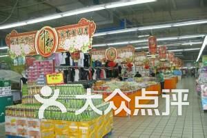 百乐百货超市加盟