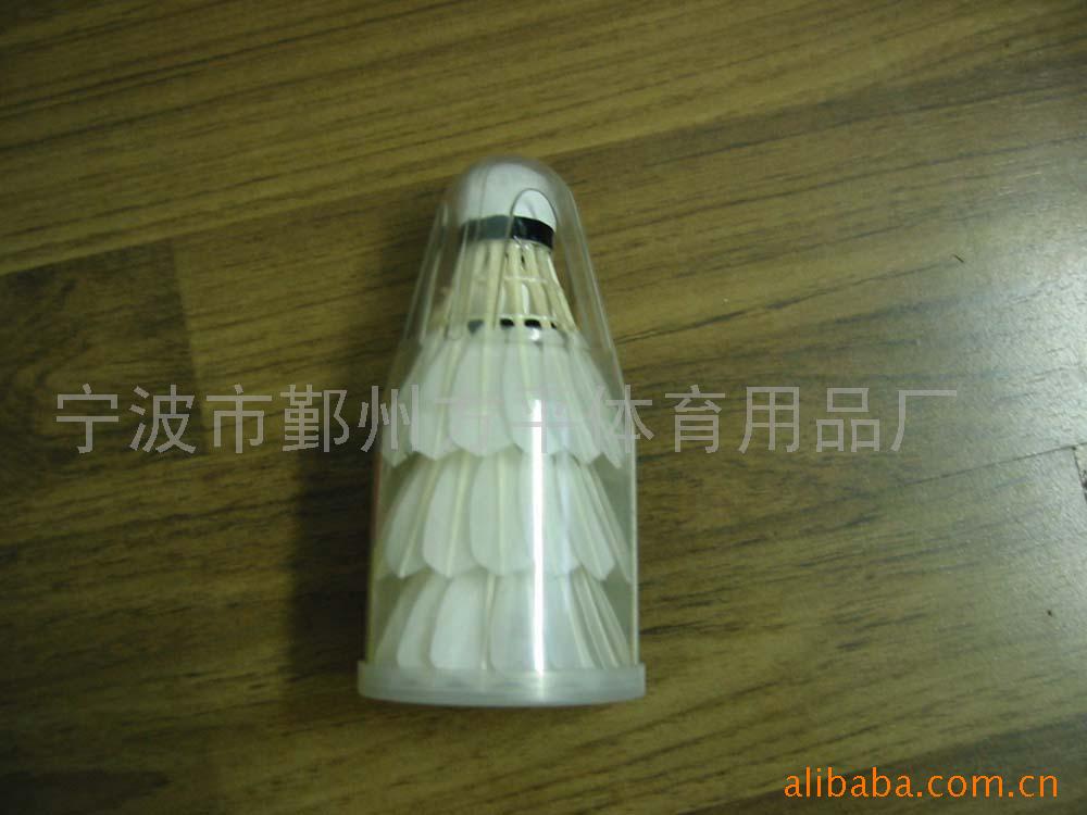 百货批发厂家直批羽毛球