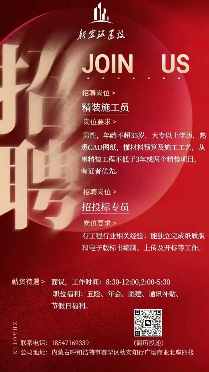 德积招工信息最新招聘信息