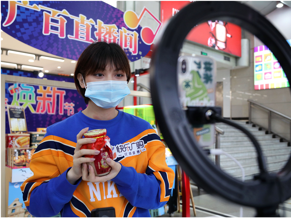 百货直播百货超市是真的吗