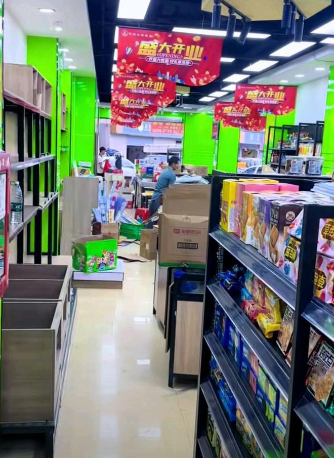 百货直播超市