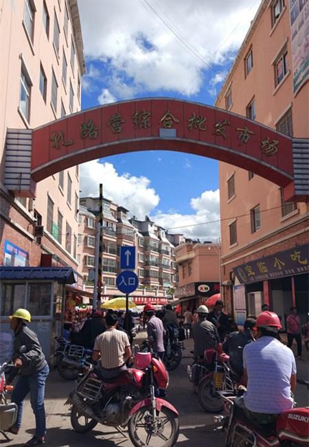 百货批发市场大门