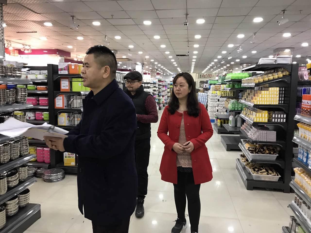 百货配送超市