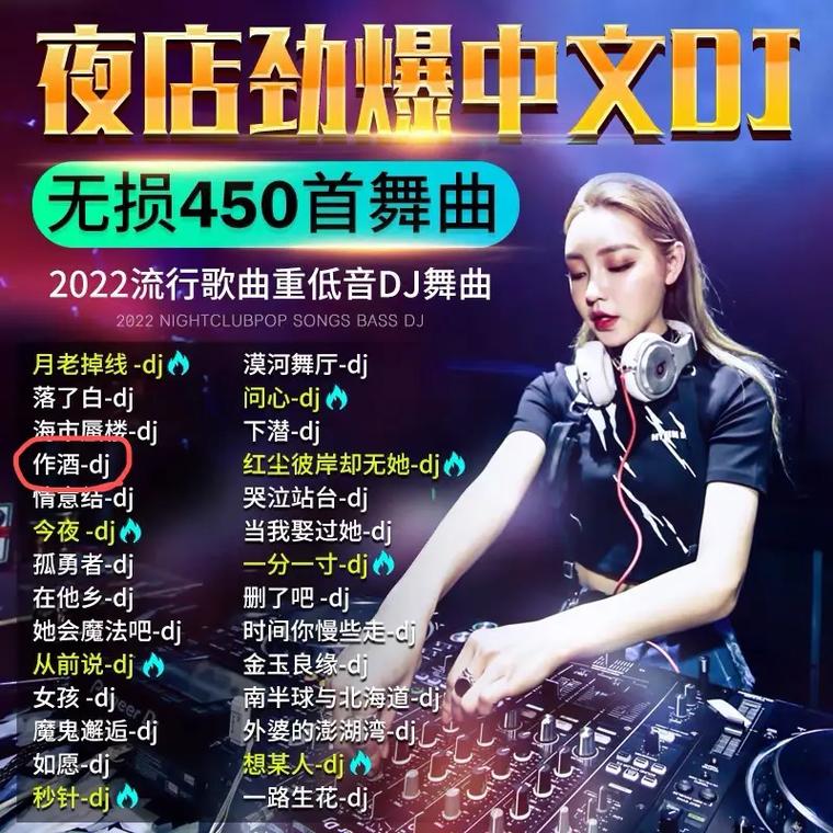 第367页