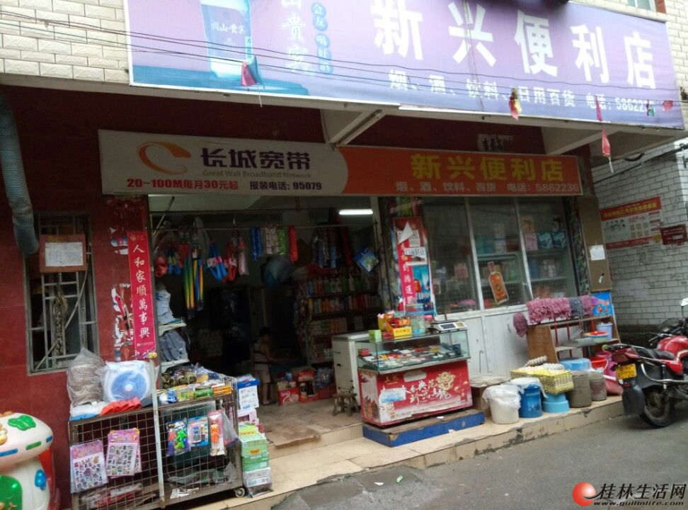 百货超市转让石家庄