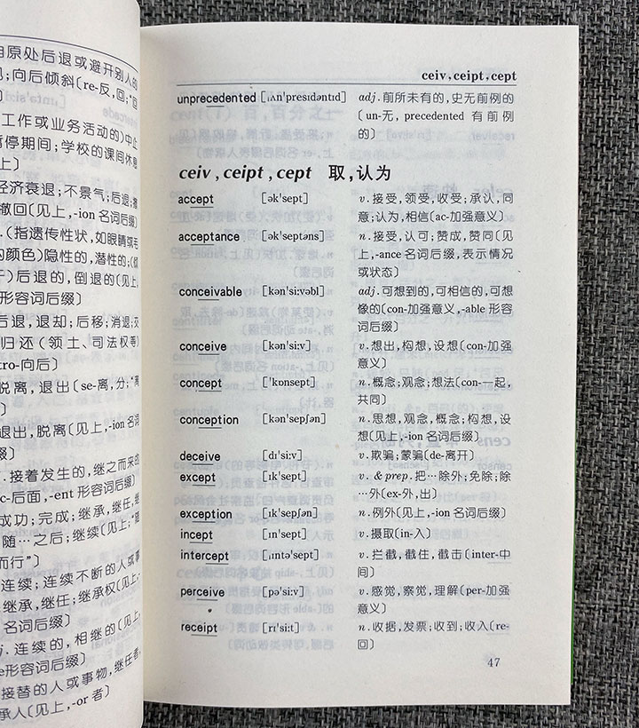 常用的英语学习在线词典