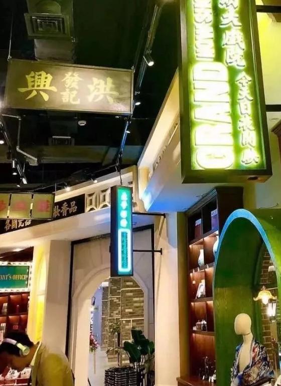 百货批发市场创新服务