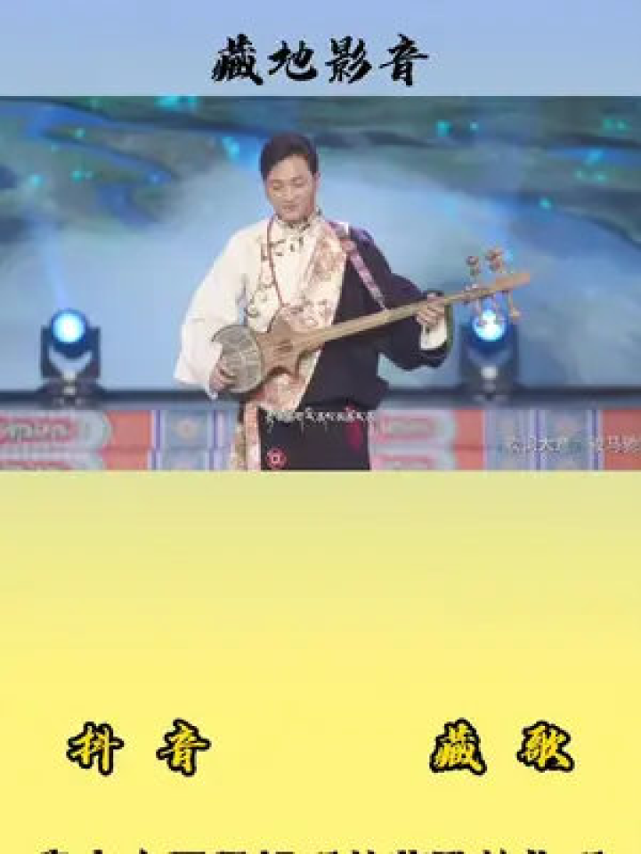 藏歌音乐网最新歌曲