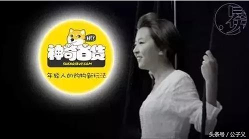 百货批发市场创业