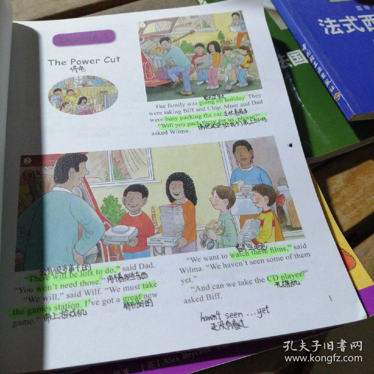 典范英语6在线学习