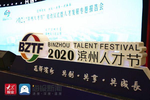 沧州众横人才网