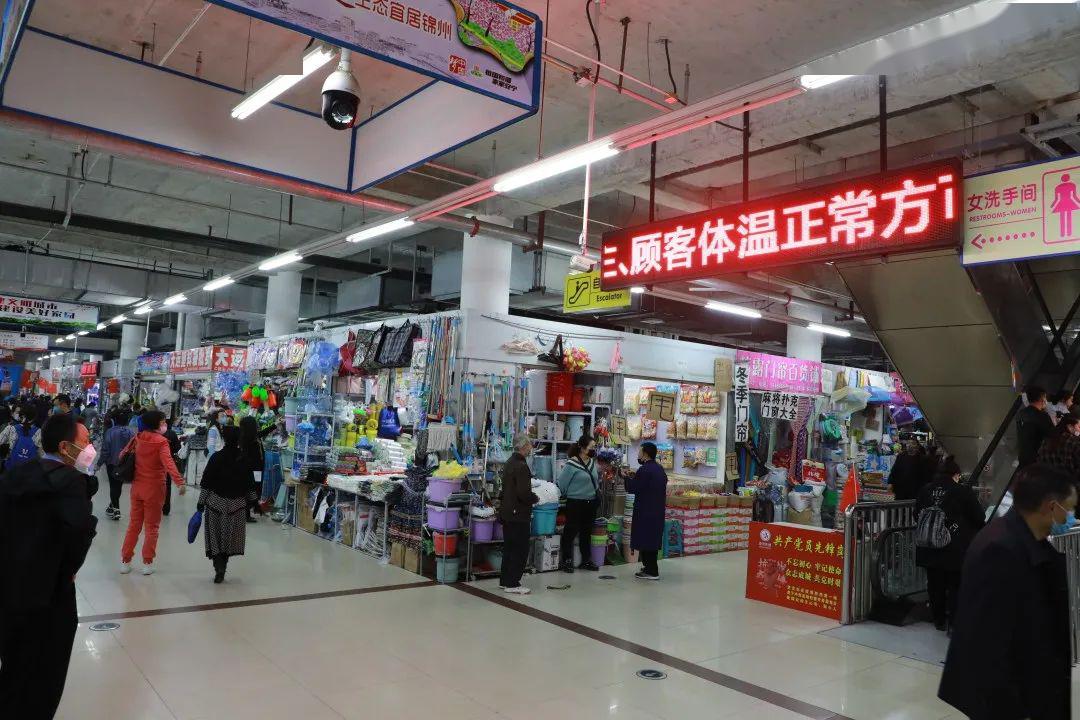 百货商城批发市场在哪