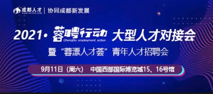 沧州纵横人才网招聘信息