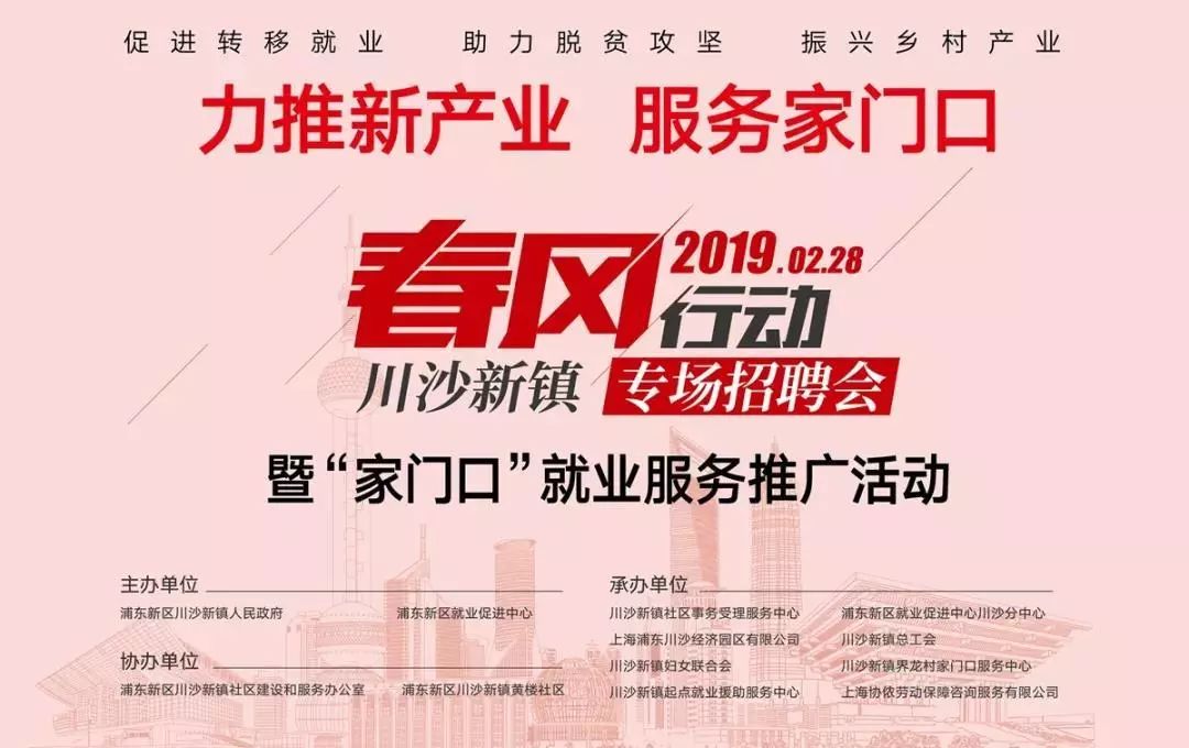 安海镇招工最新招聘信息