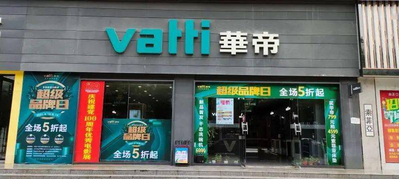 德积人才招聘信息网