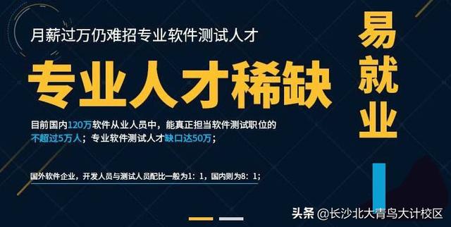 低薪人才招聘信息