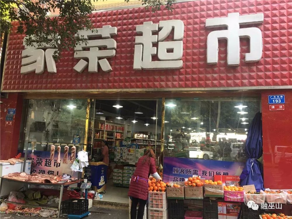 漫讯 第174页