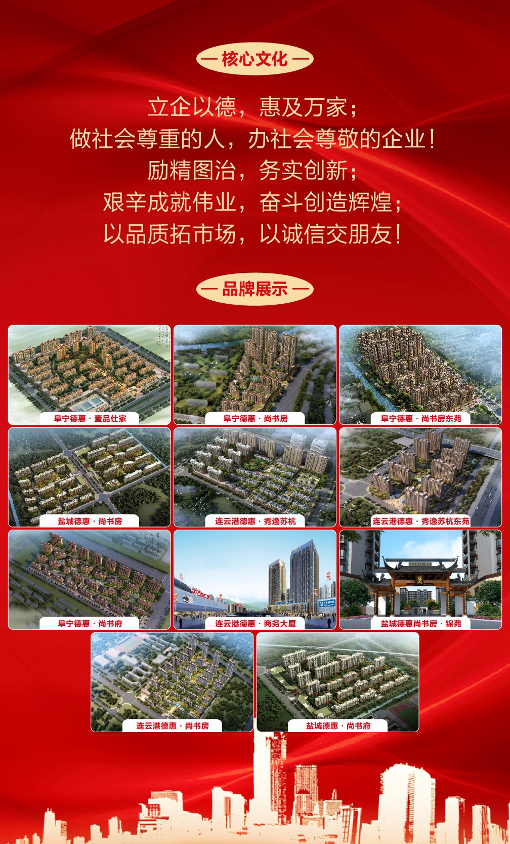 德惠人才招聘信息