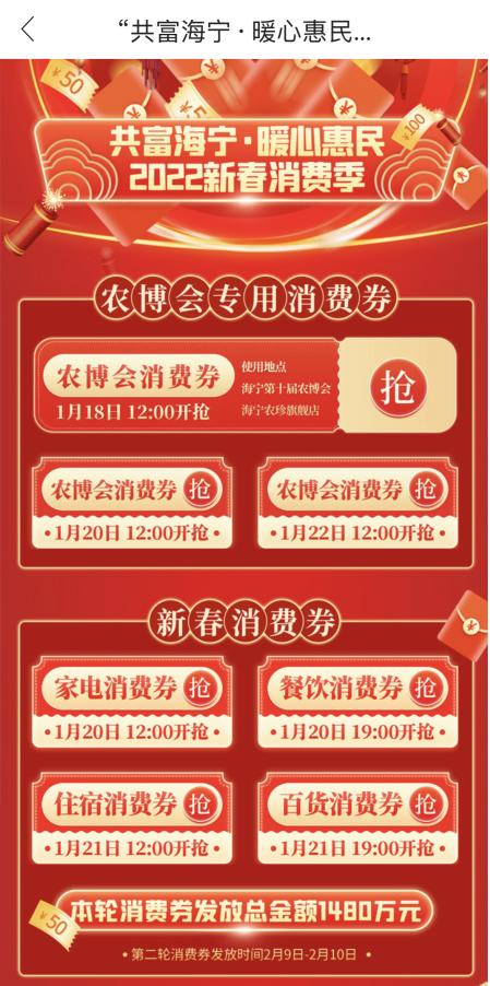 百货超市抢货技巧