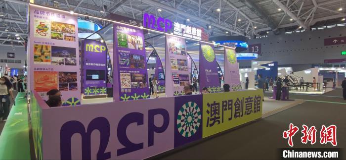 澳门文化特色礼品店